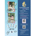 หมอชาวบ้าน ฉบับที่ 530 มิถุนายน 2566