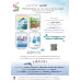 หมอชาวบ้าน ฉบับ 550 เดือนกุมภาพันธ์ 68