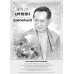 หมอชาวบ้าน ฉบับ 536 เดือนธันวาคม 2566
